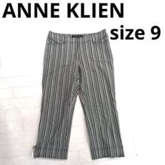 2025年最新】ANNE KLEIN パンツの人気アイテム - メルカリ