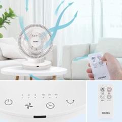 【ターボモード搭載‼️空気の循環で快適に✨】サーキュレーター 2020最新モデル