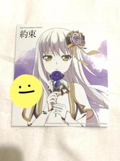 バンドリ Episode of Roselia Ⅰ 湊友希那 イラストカード