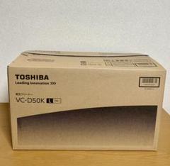 TOSHIBA 掃除機 新品未使用品