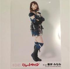 Amazon.co.jp: 峯岸みなみ 直筆サイン入り 写真集 South 初版帯