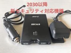 2025年最新】etc車載器 2.0の人気アイテム - メルカリ