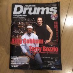 ⭐️【貴重】テリーボジオDVD