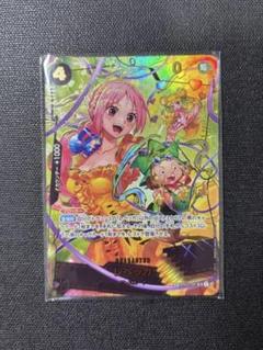 ワンピースカードゲーム PRB02 SP レベッカ パラレル