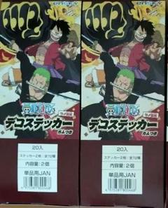 ワンピースデコステッカー3BOX