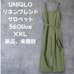 UNIQLOリネンブレンド　サロペットXXL Olive新品、未開封