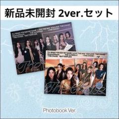 Hearts2Hearts 新品未開封 CD アルバム 2枚セット トレカ - メルカリ
