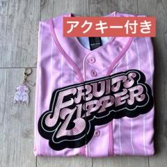 FRUITS ZIPPER 松本かれん 推しアピユニフォーム FRUITS ZIPPER 松本かれん 推しアピユニフォーム アクキー2点