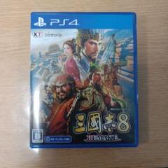 三國志8 REMAKE PS4