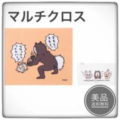 2025年最新】マレーグマ ポーチの人気アイテム - メルカリ