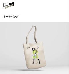 2枚セット ギブソン 130周年 レスポール フライングV 江口寿史 完売】2種セット ギブソン 130周年 レスポール フライングV 江口寿史