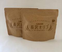 新品未開封 Cafe500 長沢オリゴ 260g 2袋セット - メルカリ