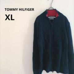 古着 TOMMY HILFIGER トミー ネイビー カーディガン XL 前開き