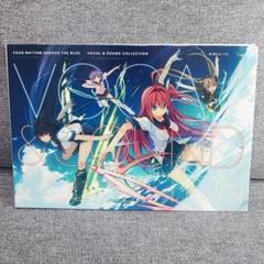 蒼の彼方のフォーリズム Vocal & Sound Collection ゲーム