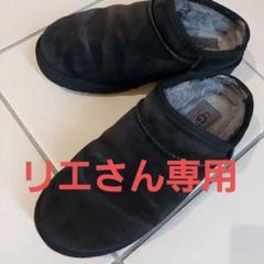 【新品】UGG  アグ　クラシックスリッパー ブラック　黒　24cm 2025年最新】ugg スリッパ クラシックの人気アイテム - メルカリ