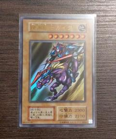 【 鑑定品 PSA10 】　極美品　暗黒騎士ガイア　初期　復刻 鑑定品 PSA10 】 極美品 世界95枚 最安値 暗黒騎士ガイア 初期