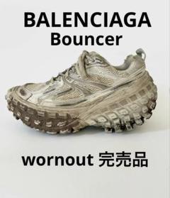 最安値 激レア Balenciaga ディフェンダー 泥加工 完売品 バウンサー