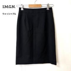 ✨美品✨洋服の青山 I.M.G.N.【7】スーツスカート単品 膝丈タイト 黒