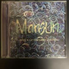 Mansun Attack of the Grey Lantern