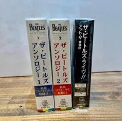 ビートルズの全CDセット Amazon.co.jp: ザ・ビートルズ オール・ザ・ベスト CD全9枚組