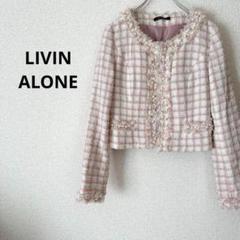 LIVIN ALONE SS ジャケット　ピンク　白　チェック　ビジュ　5AR