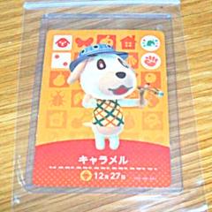 集まれどうぶつの森 キャラメル amiibo カード