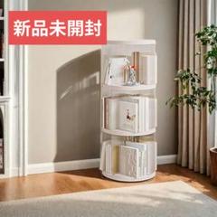 回転本棚 3段 透明プラスチック製 360° 回転台 軽量 大容量