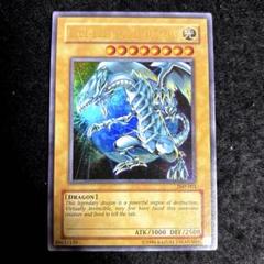 遊戯王 青眼の究極竜 英語版 ウルトラ JMP ジャンプ 未開封 遊戯王 青眼の究極竜 英語版 ウルトラ JMP ジャンプ 未開封