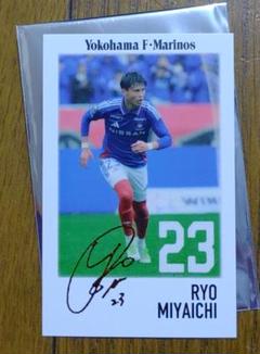 2022 Jリーグ 横浜F・マリノス SE 角田涼太朗 直筆サインカード 2022 横浜F・マリノス オフィシャルトレーディングカード