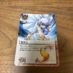 金色のガッシュ!! ガッシュベル ブラゴ マスクの中 キャラクタースリーブ Amazon.co.jp: マスクの中 スタンダードサイズ カードスリーブ