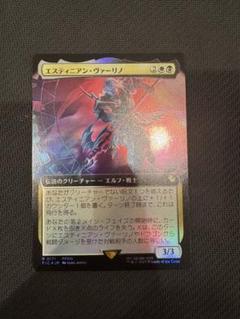 エスティニアン・ヴァーリノ　日本語　拡張　foil MTG FF 拡張アート版 foil エスティニアン・ヴァーリノ 日本語