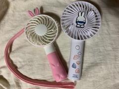 ハンディファン2点セットのサムネイル
