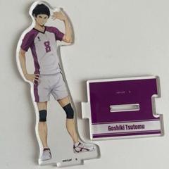 ハイキュー　五色工　アクリルフィギュア　12点 Amazon | ハイキュー アクリルフィギュアコレクション 第6弾