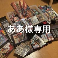 デュエマ引退品 まとめ売り - メルカリ