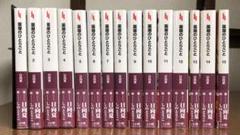2025年最新】薬屋のひとりごと 小説 全巻の人気アイテム - メルカリ
