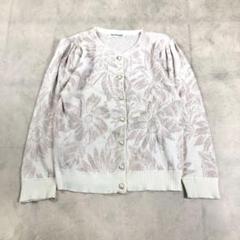 昭和レトロ花柄長袖カーディガンスパンコール素材レトロボタン総柄ホワイトピンク古着