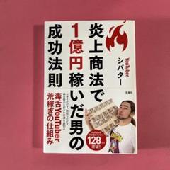半袖 Tシャツ・ジーニアスリルチャッピーバックロゴ