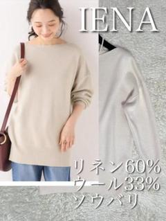 IENA - お値下げ☆イエナIENA☆ケミカルレースプルオーバー☆新品タグ付き 2282378909.jpg?1717470301