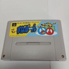 スーパーファミコン　すぱぽーん　ソフトのみ