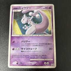 ポケモンカード 映画公開記念プレミアムシート2008 未開封 10周年 ミュウ 逆襲のミュウツー 映画10周年記念プレミアムシート 10th - メルカリ