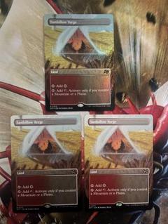サンビロウの境界 英語 ボーダーレス 2枚 ボーダーレス foil 1枚