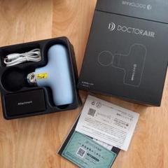 ドクターエア　未使用 楽天市場】ドクターエア 中古の通販