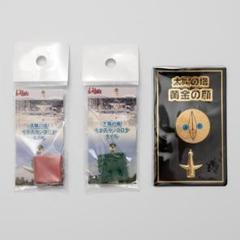 【太陽の塔タイルなどなど】岡本太郎 グッズ セット売り 太陽の塔タイルなどなど】岡本太郎 グッズ セット売り