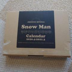  Man カレンダー 2020.4-2021.3 新品未開封 Yahoo!オークション - Snow Man カレンダー 2020.4-2021.3 未