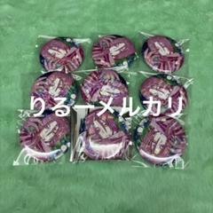 印南幽 桃源暗鬼 缶バッジ TSUTAYA 10点セット 2025年最新】印南幽の人気アイテム - メルカリ