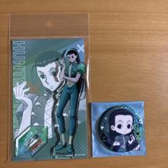 2025年最新】hunter×hunter イルミ 缶バッジの人気アイテム