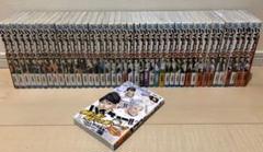 ハイキュー 1〜43 全巻セット