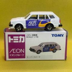 2025年最新】トミカ シビックカントリーの人気アイテム - メルカリ
