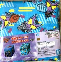 仮面ライダーガヴ　お片付けボックス　バンダイナムコ