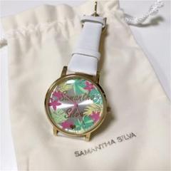 早い者勝ち! 新品未使用 サマンサシルヴァ 時計 定価12960円
